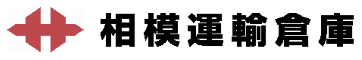 相模運輸倉庫株式会社