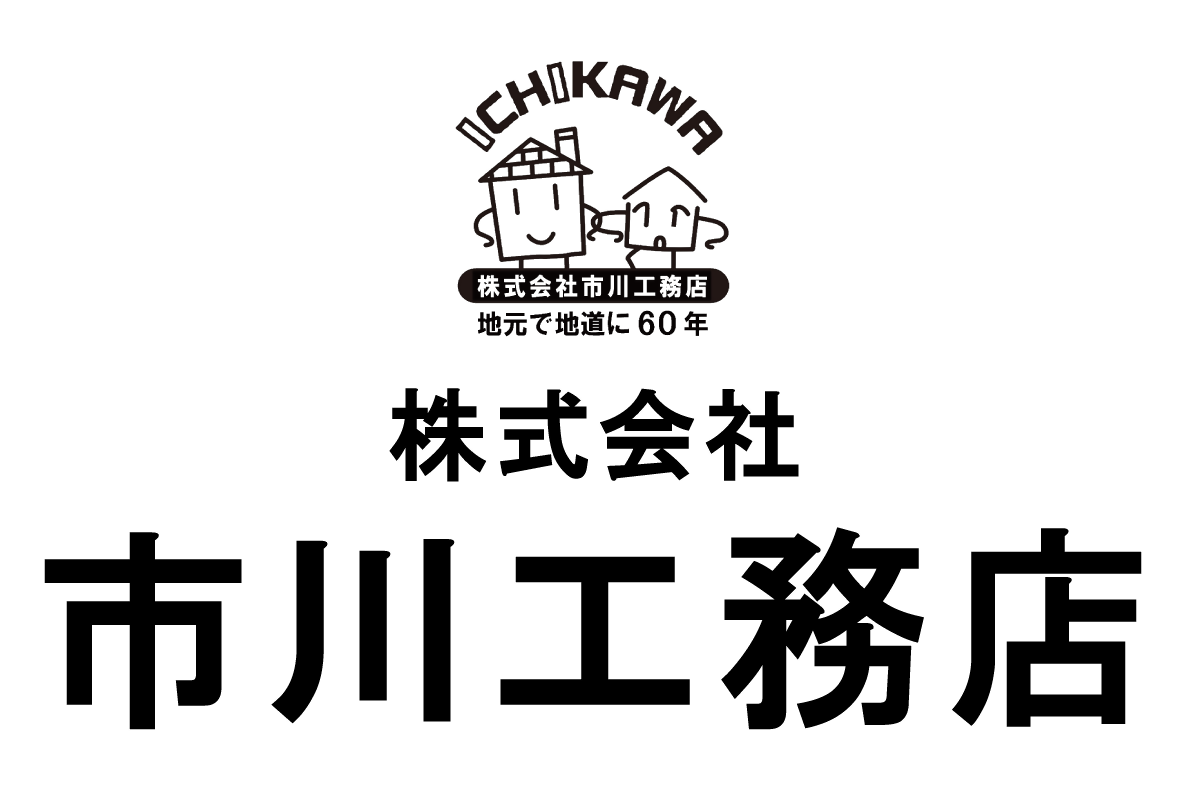株式会社市川工務店