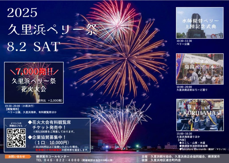 折込チラシ_表面