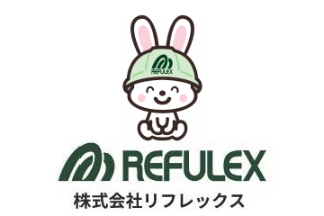 株式会社リフレックス