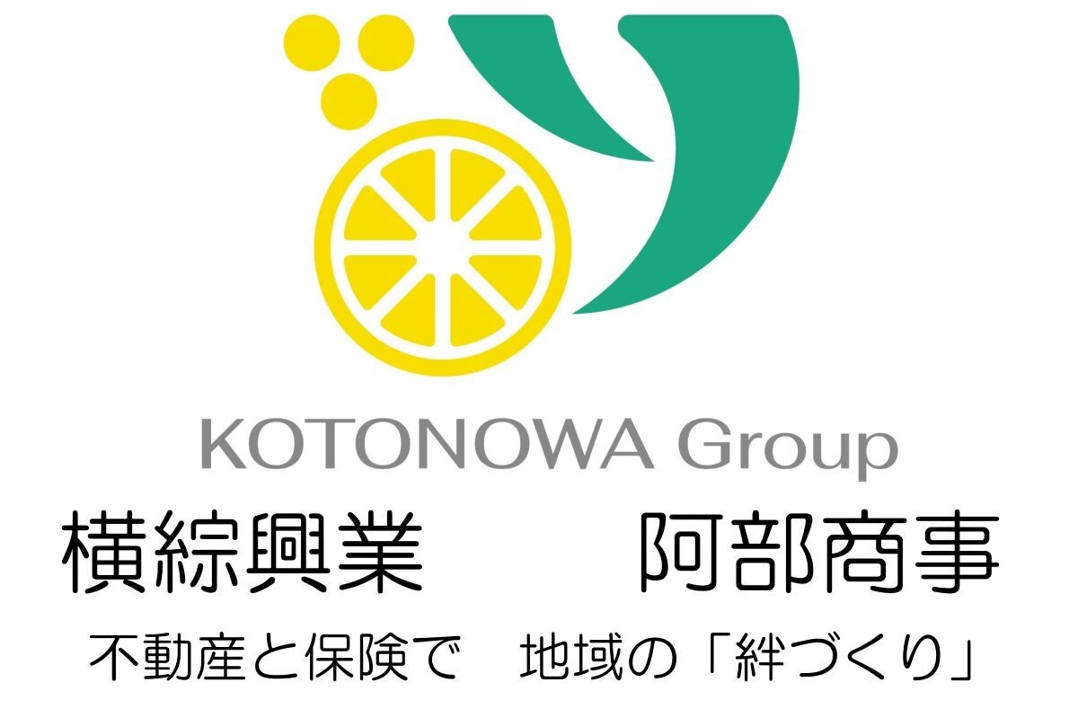 横綜興業・阿部商事
